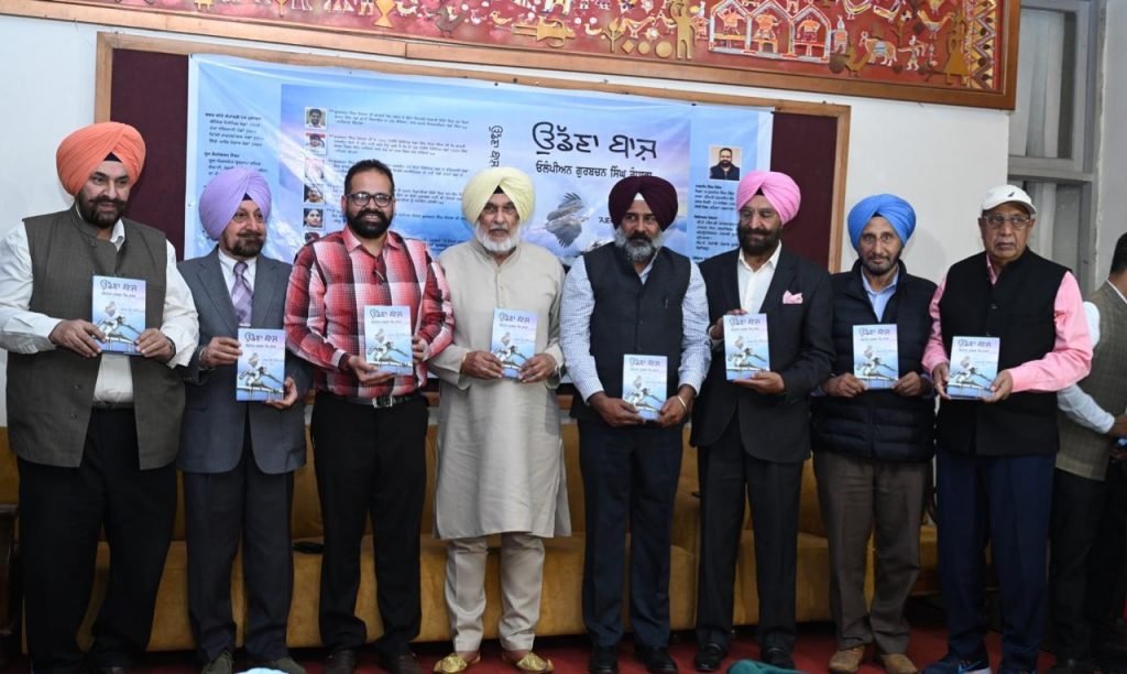 ਖੇਡ ਮੰਤਰੀ ਪਰਗਟ ਸਿੰਘ ਵੱਲੋਂ ਭਾਰਤ ਦੇ ਪਹਿਲੇ ਅਰਜੁਨਾ ਐਵਾਰਡੀ ਓਲੰਪੀਅਨ ਗੁਰਬਚਨ ਸਿੰਘ ਰੰਧਾਵਾ ਦੀ ਜੀਵਨੀ ‘ਉੱਡਣਾ ਬਾਜ਼’ ਰਿਲੀਜ਼ ਖੇਡ ਮੰਤਰੀ ਪਰਗਟ ਸਿੰਘ ਵੱਲੋਂ ਭਾਰਤ ਦੇ ਪਹਿਲੇ ਅਰਜੁਨਾ ਐਵਾਰਡੀ ਓਲੰਪੀਅਨ ਗੁਰਬਚਨ ਸਿੰਘ ਰੰਧਾਵਾ ਦੀ ਜੀਵਨੀ ‘ਉੱਡਣਾ ਬਾਜ਼’ ਰਿਲੀਜ਼
