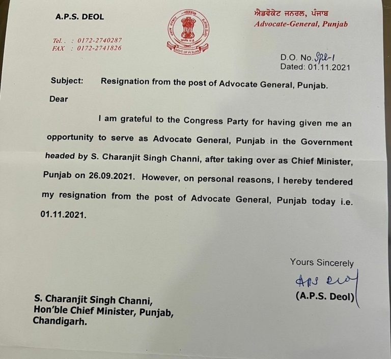 AG APS Deol ਨੇ ਦਿੱਤਾ ਸੀ ਕੱਲ ਅਸਤੀਫ਼ਾ – ਚੰਨੀ ਨੇ ਕੀਤਾ Reject