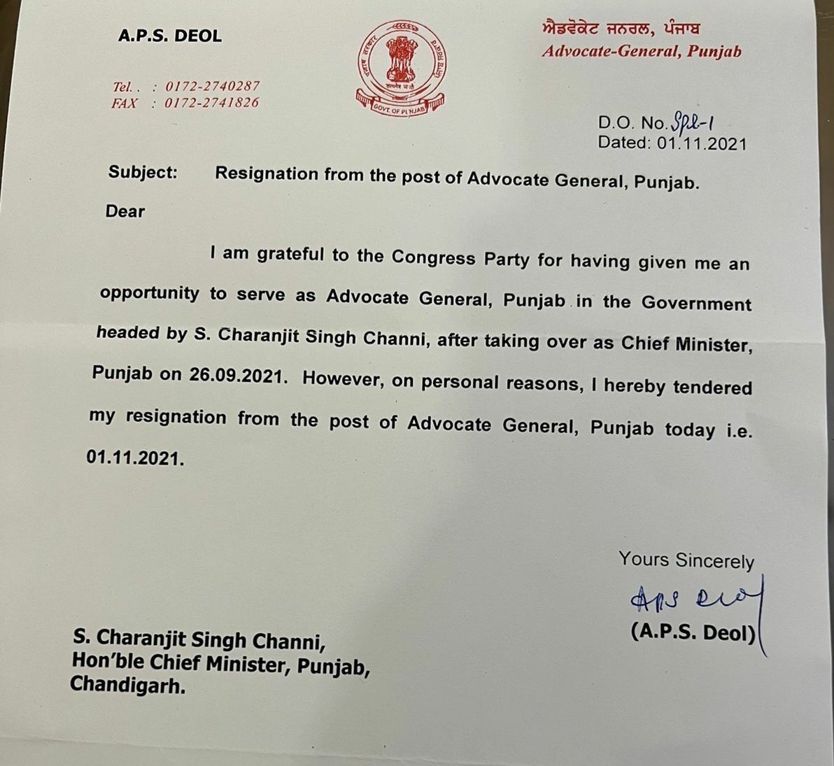 AG APS Deol ਨੇ ਦਿੱਤਾ ਸੀ ਕੱਲ ਅਸਤੀਫ਼ਾ – ਚੰਨੀ ਨੇ ਕੀਤਾ Reject