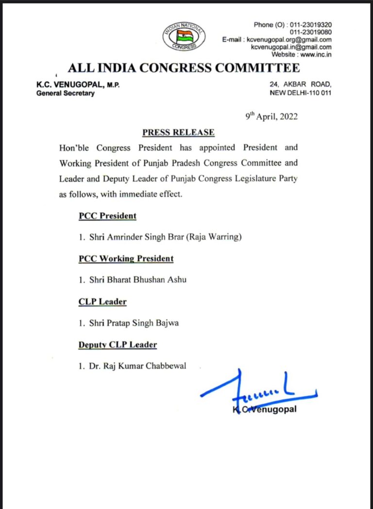 Raja Warring is Punjab Congress Chief, Partap Bajwa appointed CLP leader