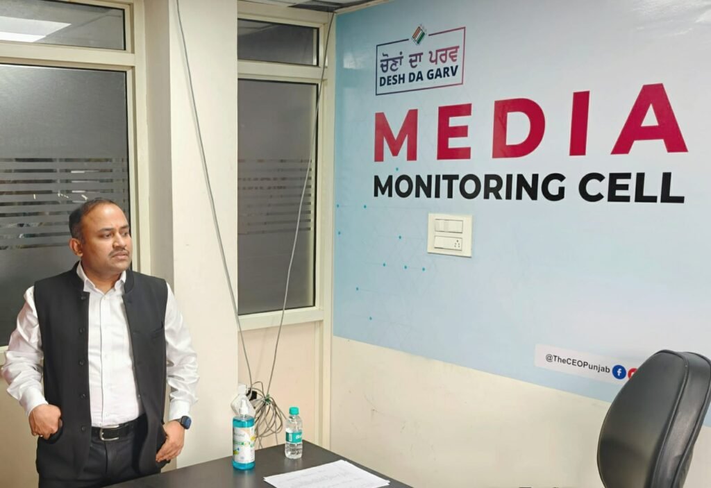 ਪੰਜਾਬ ਦੇ ਮੁੱਖ ਚੋਣ ਅਧਿਕਾਰੀ ਵੱਲੋਂ ਰਾਜ ਪੱਧਰੀ ਐਮਸੀਐਮਸੀ ਅਤੇ ਸਰਟੀਫਿਕੇਸ਼ਨ ਆਫ ਐਡਵਰਟਾਈਜ਼ਮੈਂਟ ਕਮੇਟੀਆਂ ਦਾ ਗਠਨ