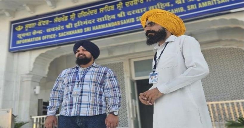 ਹਰਿਮੰਦਰ ਸਾਹਿਬ ‘ਚ ਸੇਵਾ ਨਿਭਾਉਣ ਵਾਲੇ ਮੁਲਾਜ਼ਮਾਂ ਲਈ ਜਾਰੀ ਕੀਤੇ ਨਵੇਂ ਹੁਕਮ, ਪੜ੍ਹੋ…