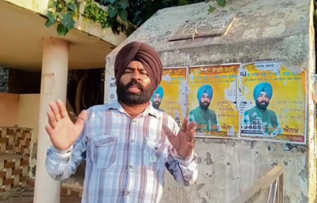 AAP leader announces to contest as independent from Gidderbaha