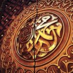 Beyond the Slogans: What Prophet Muhammad Actually Taught Us