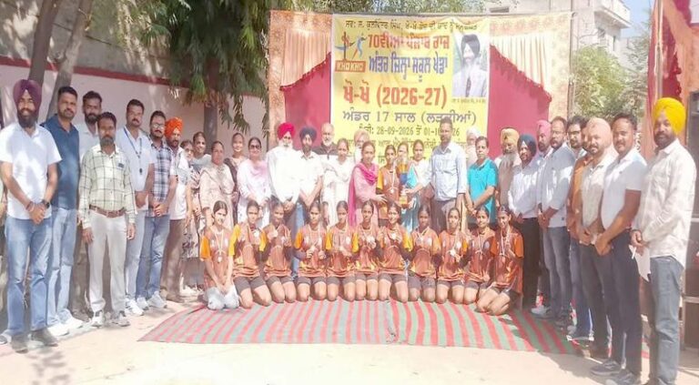 ਖੋ-ਖੋ: ਸੰਗਰੂਰ ਨੇ ਓਵਰਆਲ ਟਰਾਫੀ ਆਪਣੇ ਨਾਂ ਕੀਤੀ