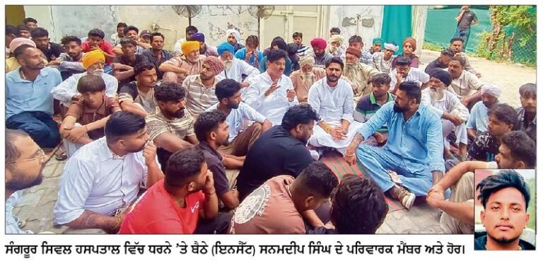 ਕਨੋਈ ਖ਼ੁਦਕੁਸ਼ੀ ਮਾਮਲਾ: ਦੂਜੇ ਦਿਨ ਵੀ ਨਾ ਹੋਇਆ ਪੋਸਟਮਾਰਟਮ