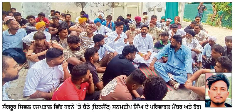 ਕਨੋਈ ਖ਼ੁਦਕੁਸ਼ੀ ਮਾਮਲਾ: ਦੂਜੇ ਦਿਨ ਵੀ ਨਾ ਹੋਇਆ ਪੋਸਟਮਾਰਟਮ