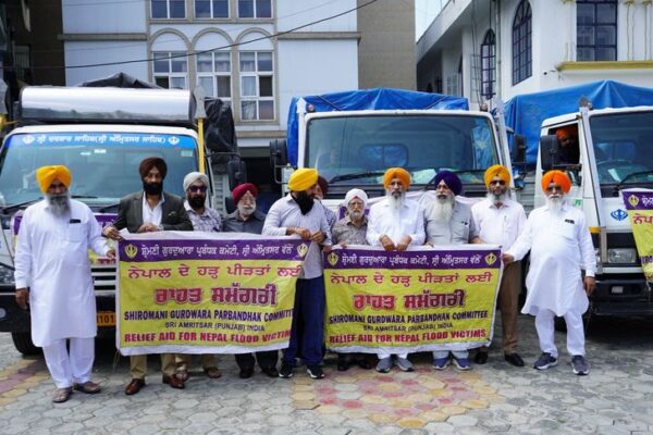 ਹੜ੍ਹ ਪੀੜਤਾਂ ਲਈ ਰਾਹਤ ਸਮੱਗਰੀ ਦੇ ਚਾਰ ਟਰੱਕ ਲੈ ਕੇ ਨੇਪਾਲ ਪੁੱਜਾ SGPC ਦਾ ਵਫ਼ਦ