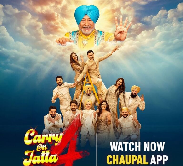 ਕੈਰੀ ਆਨ ਜੱਟਾ ੪ ਪਰਦੇ ਤੋਂ ਓਟੀਟੀ ਤੱਕ ਜਾਣ ਵਾਲੀ ਪਹਿਲੀ ਫਿਲਮ ਹੈ