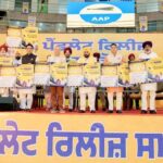 ਪੰਜਾਬ ਵਿਧਾਨ ਸਭਾ ਚੋਣਾਂ 2027: ਪੰਜਾਬ ਵਿਧਾਨ ਸਭਾ ਚੋਣਾਂ 2027: ਆਮ ਆਦਮੀ ਪਾਰਟੀ ਦਾ ਐਲਾਨ