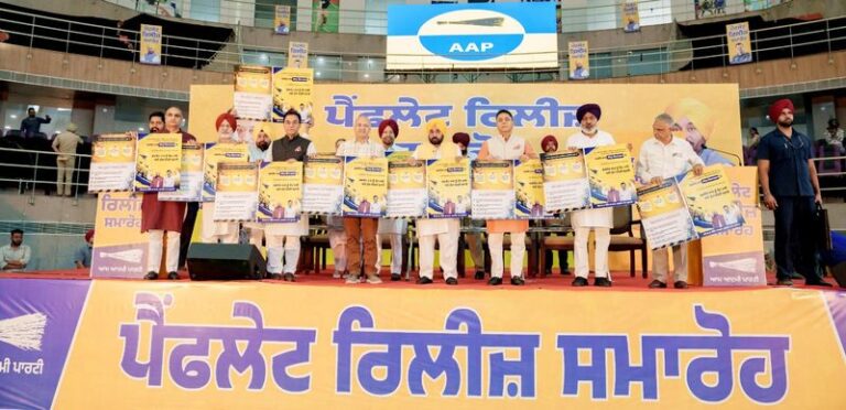 ਪੰਜਾਬ ਵਿਧਾਨ ਸਭਾ ਚੋਣਾਂ 2027: ਪੰਜਾਬ ਵਿਧਾਨ ਸਭਾ ਚੋਣਾਂ 2027: ਆਮ ਆਦਮੀ ਪਾਰਟੀ ਦਾ ਐਲਾਨ
