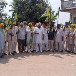ਕਿਸਾਨ ਜਥੇਬੰਦੀ ਵੱਲੋਂ ਜ਼ਮੀਨ ਨਿਲਾਮੀ ਖ਼ਿਲਾਫ਼ ਪ੍ਰਦਰਸ਼ਨ