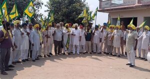 ਕਿਸਾਨ ਜਥੇਬੰਦੀ ਵੱਲੋਂ ਜ਼ਮੀਨ ਨਿਲਾਮੀ ਖ਼ਿਲਾਫ਼ ਪ੍ਰਦਰਸ਼ਨ