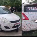 ਵਾਇਰਲ ਵੀਡੀਓ: 3400 Kisses È ਿਸ਼ਾਨ ਬਣ ਬਣਵਾਉਣ ਵਾਲੇ ਨੂੰ ਪੁਲੀਸ ਨਇ ਖੁਦ ਸਾਫ਼ ਕਰਨੇ ਪਏ ਨਿਸ਼ਾਨ
