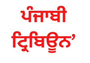 ਮੇਅਰ ਵੱਲੋਂ ਸਟੋਰੇਜ ਕੰਪੈਕਟਰਾਂ ਦਾ ਨਿਰੀਖਣ