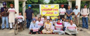ਯੂਨੀਵਰਸਿਟੀ ਪ੍ਰਸ਼ਾਸਨ ਵਿਰੁੱਧ ਰੋਸ ਪ੍ਰਦਰਸ਼ਨ