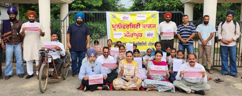 ਯੂਨੀਵਰਸਿਟੀ ਪ੍ਰਸ਼ਾਸਨ ਵਿਰੁੱਧ ਰੋਸ ਪ੍ਰਦਰਸ਼ਨ