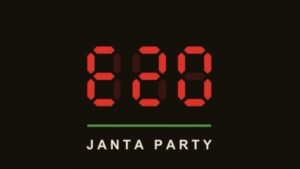 ਈ-20 ਜਨਤਾ ਪਾਰਟੀ: ‘ਈ-20 ਜਨਤਾ ਪਾਰਟੀ’ ਦਾ ਵਿਕਲਪ