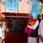 ਸਰਕਾਰੀ ਪ੍ਰੋਜੈਕਟ: ਛੱਜਲੀ ୚ 7 7 7 Hnাাাਾਾਾਾ-ਾਾਾਾ-ਾਾ-ਾਾਾ-ਆ-ਾਾਾ-ਾਾਾ-ਆ-ਾਾਾ-ਾਾਾ-ാദਦਦਾਦ-ਦਾਦਾਦ