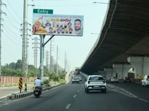 ਲੁਧਿਆਣਾ ਸਿਆਸੀ ਹੋਰਡਿੰਗਜ਼: ਨਾਜਾਇਜ਼ ਬਿਲਬੋਰਡ