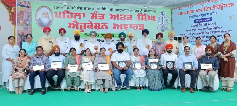 ਸੰਤ ਅਤਰ ਸਿੰਘ ਯਾਦਗਾਰੀ ਅਧਿਆਪਕ ਪੁਰਸਕਾਰ: ਸੰਤ ਅਤਰ ਸਿੰਘ ਯਾਦਗਾਰੀ ਅਧਿਆਪਕ ਪੁਰਸਕਾਰ: