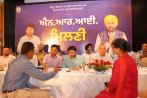 NRI ਮਿਲਣੀ: ਮਾਝੇ ਦੇ ਪਰਵਾਸੀ ਪੰਜਾਬੀਆਂ ਨ ਦੱਸੀਆਂ ਸਮੱਸਿਆਵਾਂ