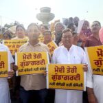 ਸੀ.ਬੀ.ਆਈ. ਛਾਪੇਮਾਰੀ