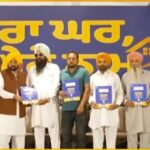 ‘ਮੇਰਾ ਘਰ ਮੇਰੇ ਨਾਮ’ ਯੋਜਨਾ: ਕੇਂਦਰੀ ਨਨਾਾਾਾਾਾਾਾਾਾਾਾਾ-ਾਾਾਾ-ਾਾਾ-ਾਾ-ਾਾ-ਾ-ਾਾ–ਾਾ-ਾਾ-