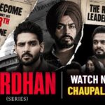 ਪ੍ਰਧਾਨ ਵੈੱਬ ਸੀਰੀਜ਼: ਚੌਪਾਲ ਓ.ਟੀ.ਟੀ. ’ਤੇ ਸਟੂਡੈਂਟ ਪਾਲੀਟਿਕਸ ਨੂੰ ਬਿਆਨ ਕਰਦੀ ਨਵੀਂ ਵੈੱਬ ਸੀਰੀਜ਼ ‘ਪ੍ਰਧਾਨ’ ਰਿਲੀਜ਼