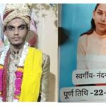 15 ਸਾਲ ਤੱਕ ਜਿਸ ਨੂੰ ਬੰਨ੍ਹੀ ਰੱਖੜੀ, ਉਸੇ ਨਾਲ ਹੀ ਕਰਵਾਇਆ ਵਿਆਹ; ਪਰਿਵਾਰ ਵੱਲੋਂ ਜੀਉਂਦੇ ਜੀਅ ਅੰਤਿਮ ਸਸਕਾਰ