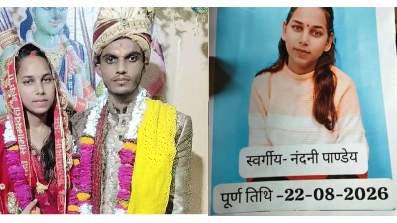 15 ਸਾਲ ਤੱਕ ਜਿਸ ਨੂੰ ਬੰਨ੍ਹੀ ਰੱਖੜੀ, ਉਸੇ ਨਾਲ ਹੀ ਕਰਵਾਇਆ ਵਿਆਹ; ਪਰਿਵਾਰ ਵੱਲੋਂ ਜੀਉਂਦੇ ਜੀਅ ਅੰਤਿਮ ਸਸਕਾਰ