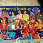 ਯੁਵਕ ਮੇਲਾ: ਨ੍ਾাাাাাাাাাাাাাাাাাাাাাাাাা-ਾਾਾ-