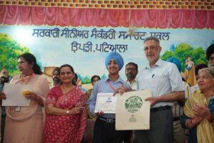 ਪਟਿਆਲਾ ਨਿਊਜ਼ (ਭਾਸ਼ਾ)— ਪਟਿਆਲਾ ਨਿਊਜ਼ ਲਈ ਨਵੀਂ ਗੱਲ ਕਹੀ ਗਈ ਹੈ।