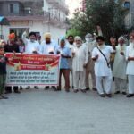 ਮਰਦਮਸ਼ੁਮਾਰੀ ਫੀਸ ਦੇ ਵਿਰੋਧ: