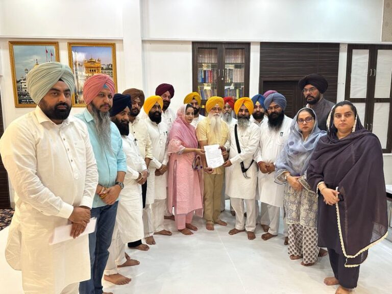 ਮੰਗ ਪੱਤਰ ਸੌਂਪਣ ਲਈ ਅਕਾਲ ਤਖ਼ਤ ਸਾਹਿਬ ਪਹੁੰਚੇ ‘ਆਪ’ ਵਿਧਾਇਕ ਤੇ ਆਗੂ, ਠੀਕ ਹੈ, ਹੋਰ ਪੜ੍ਹੋ