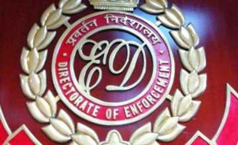 ਫੇਮਾ ਕੇਸ: 2032.81 ਕਰੋੜ ਰੁਪਏ ਦਾ ਭੁਗਤਾਨ ਹੋਰ ਪੜ੍ਹੋ