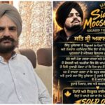 ਸਿੱਧੂ ਮੂਸੇਵਾਲਾ ਹੋਲੋਗ੍ਰਾਮ ਟੂਰ: ਨਵਾਂ ਕਾਰੋਬਾਰ ਸ਼ੁਰੂ ਕਰਨ ਲਈ ਸਿੱਧੂ ਮੂਸੇਵਾਲਾ ਹੋਲੋਗ੍ਰਾਮ ਟੂਰ