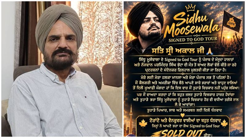 ਸਿੱਧੂ ਮੂਸੇਵਾਲਾ ਹੋਲੋਗ੍ਰਾਮ ਟੂਰ: ਨਵਾਂ ਕਾਰੋਬਾਰ ਸ਼ੁਰੂ ਕਰਨ ਲਈ ਸਿੱਧੂ ਮੂਸੇਵਾਲਾ ਹੋਲੋਗ੍ਰਾਮ ਟੂਰ