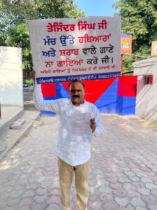 ਬੱਬੂ ਮਾਨ ਦਾ ਲਾਈਵ ਸ਼ੋ: ਬੱਬੂ ਮਾਨ ਦੇ ਸ਼ੋਅ ਤੋਂ ਮੈਦਾਨ