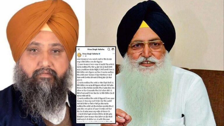 Punjab News: ਕਿਲੋ ਹੈਰੋਇਨ ਅਕਾਊਗੀ 'ਤੇ ਸਿੱਧਾਈ; ਵਲਟੋਹਾ ਤੇ ਧੁੰਨ ਆਹਮੋ-ਸਾਹਮਣੇ