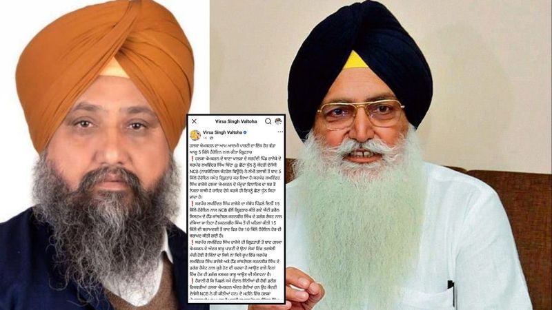 Punjab News: ਕਿਲੋ ਹੈਰੋਇਨ ਅਕਾਊਗੀ 'ਤੇ ਸਿੱਧਾਈ; ਵਲਟੋਹਾ ਤੇ ਧੁੰਨ ਆਹਮੋ-ਸਾਹਮਣੇ