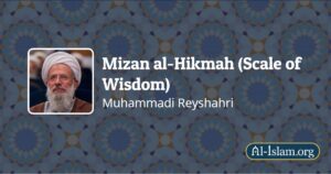 Hikmah (Wisdom), Maslahat (Public Interest), Mizan (Balance) and the Modern Technological Age: An Islamic Perspective: