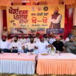 ਖੇਡ ਵਤਨ ਪੰਜਾਬ 2026: ਪਟਿਆਲਾ ਵਿੱਚ ਰਾਜ ਪੱਧਰੀ ਜਿਮਨਾਸਟਿਕ ਅਤੇ ਖੋ-ਖੋ ਮੁਕਾਬਲੇ ਜਾਰੀ, ਖਿਡਾਰੀਆਂ ਨੇ ਜਿੱਤੇ ਤਗਮੇ
